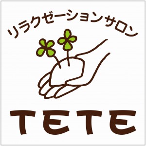 リラクゼーションサロンTETE